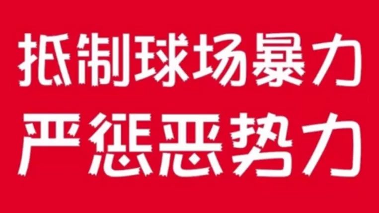重庆教练打人案,重庆教练打人案后续