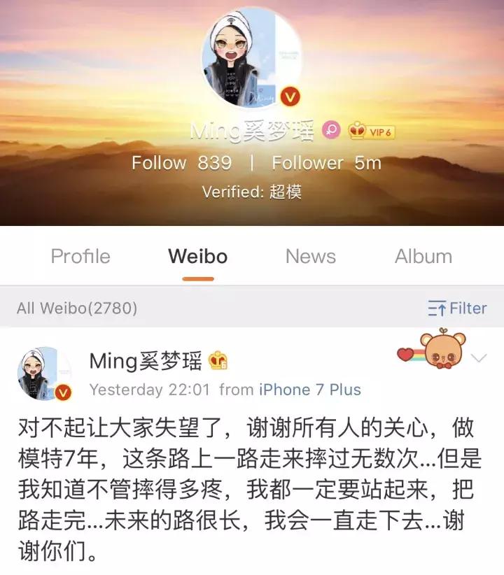 奚梦瑶一口一句英文,奚梦瑶走秀摔倒视频完整版