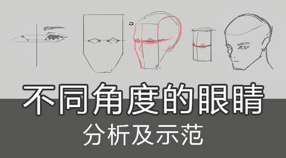 有了这些绘画教程，你离大神还远吗？