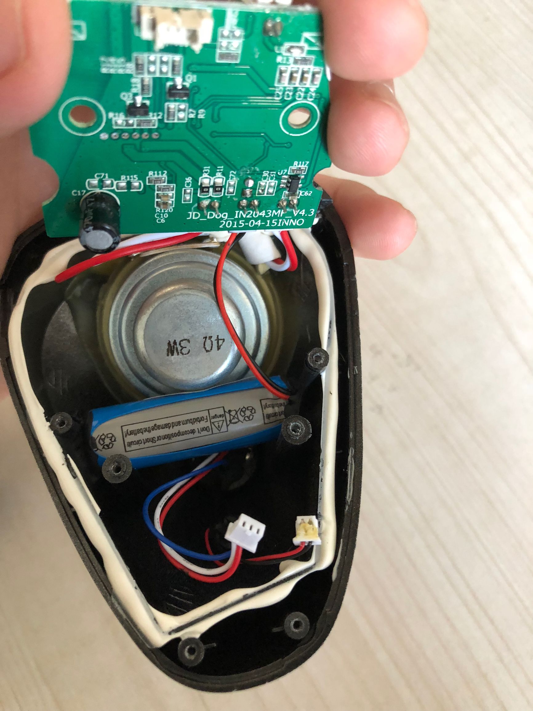 dostyle一体机拆机,dostyle蓝牙音响拆解