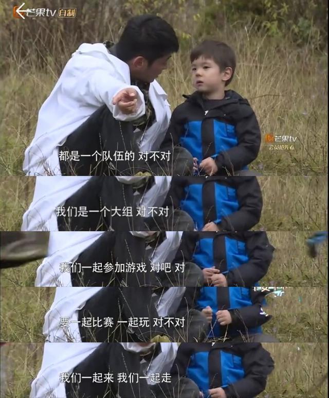 爸爸5花絮全集,爸爸第五集杜江念的诗