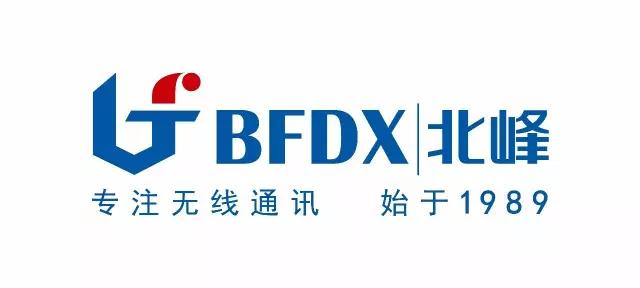 使用一般对讲机要什么条件,10w对讲机需要办理无线电执照吗