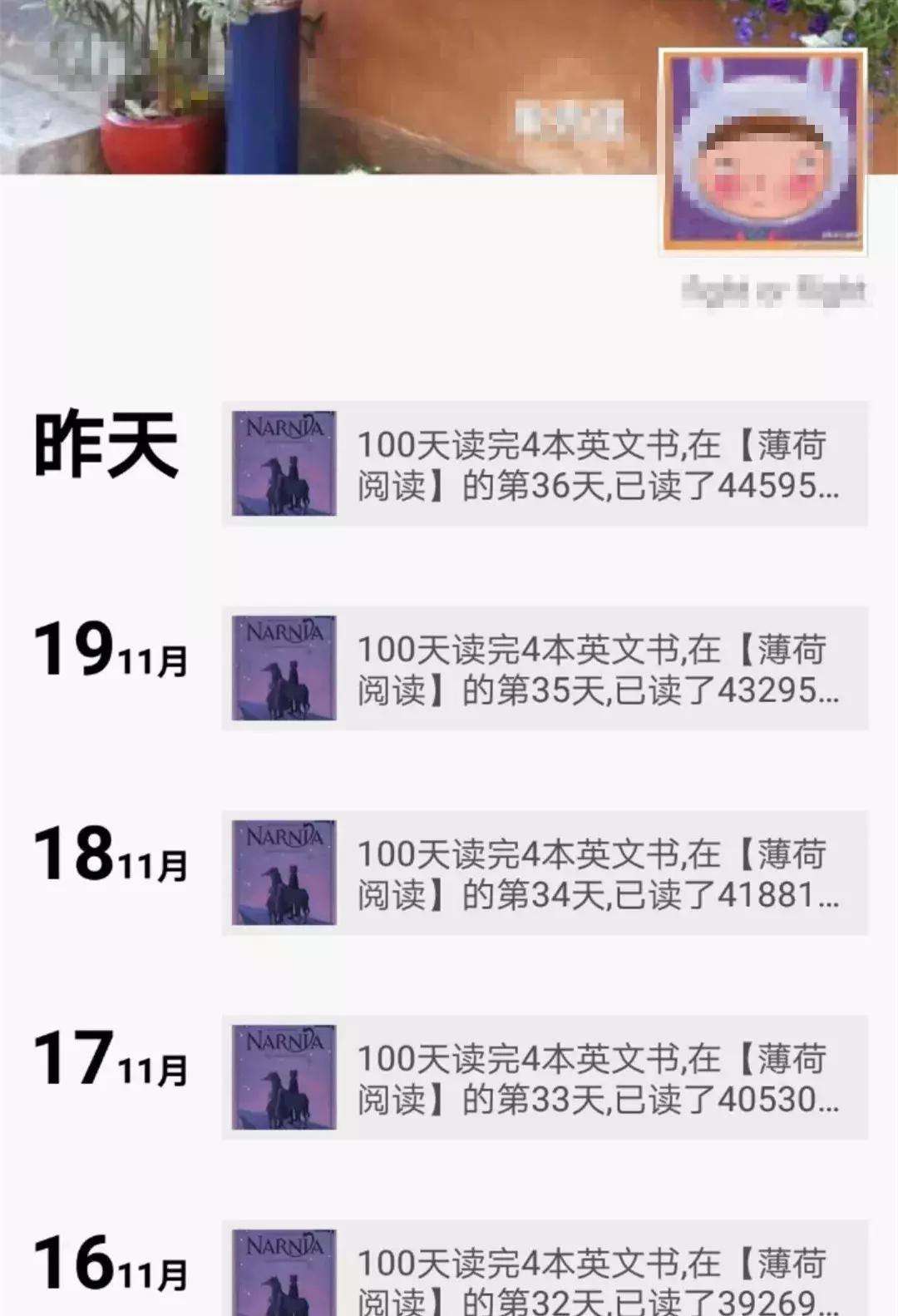 天冷了！我要不要在成都地铁上织件毛衣？