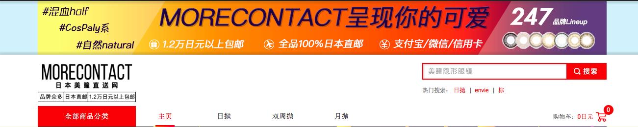 海淘攻略完整视频,海淘攻略详细教程