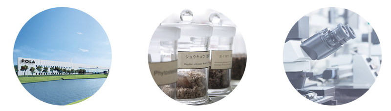 日本pola补水保湿,日本原装进口护肤品pola