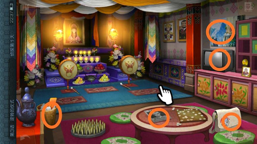 逆转裁判6详细剧情,逆转裁判6第三章