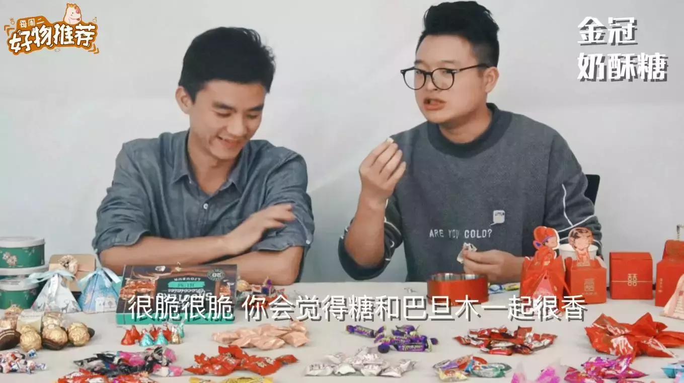 什么牌子的喜糖最好吃,喜糖推荐测评
