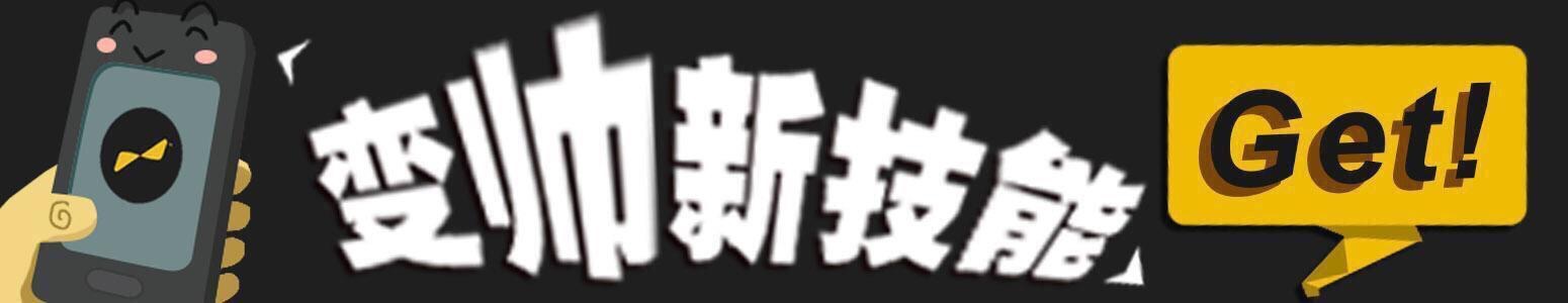 矮个子男生1米6怎样穿冬装好看,160-165矮个子男生穿搭冬装