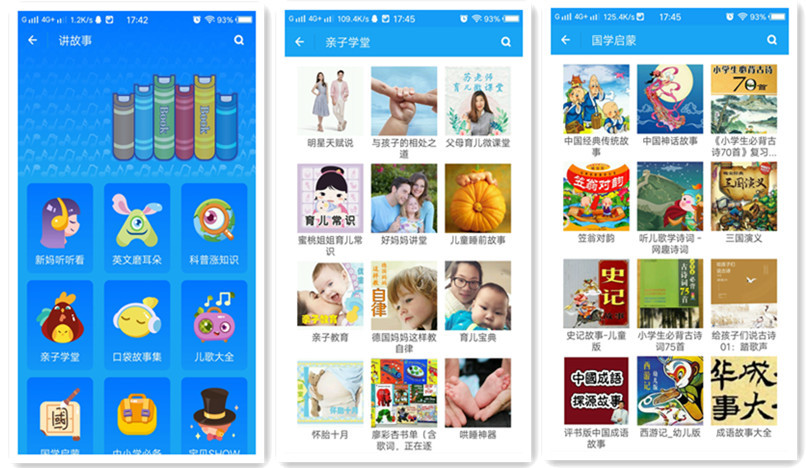 阿巴町智能手表的价格,阿巴町手表手机价格