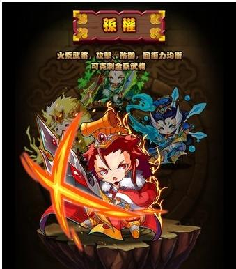 火山手游推荐,风林火山孙子兵法