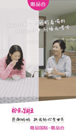 粉五暖心攻略｜感恩父母换我给你们全世界全球好货满199减100