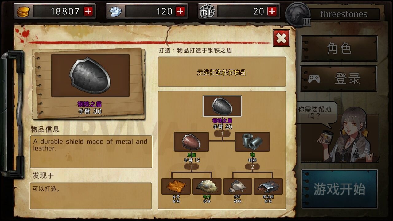 二十二禁区入坑出不来，新手泪奔