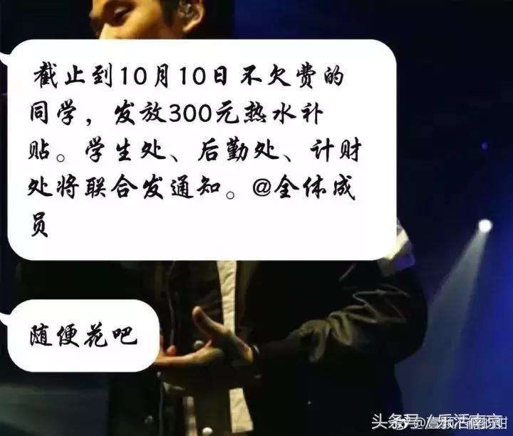 南京哪些大学毕业工资高,南京各大学毕业5年后待遇