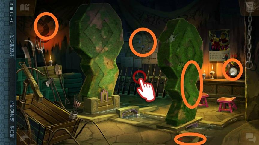 逆转裁判6详细剧情,逆转裁判6第三章