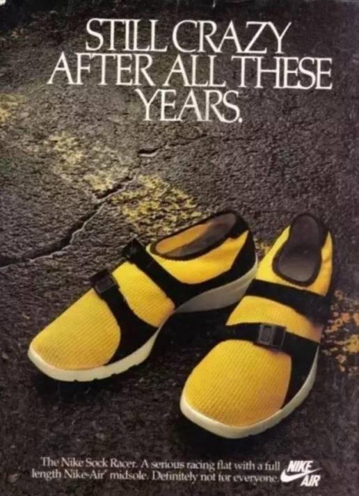 红遍全宇宙的“袜子鞋”，就问你懂多少？