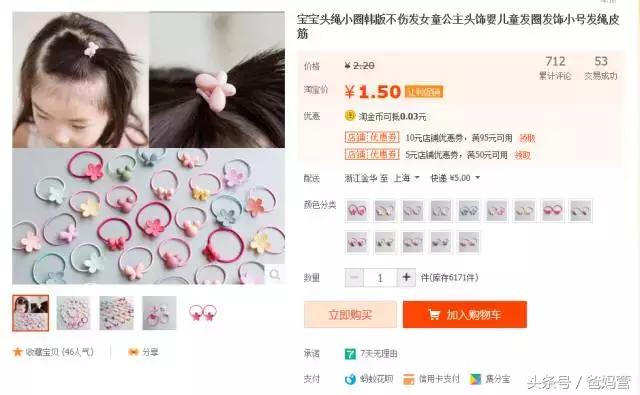 章子怡女儿去姥姥家,章子怡带女儿回家