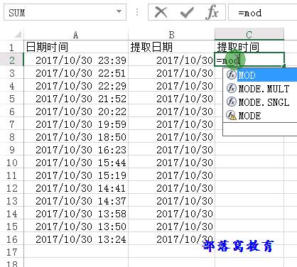 7个最实用excel小技巧,15个实用的excel小技巧