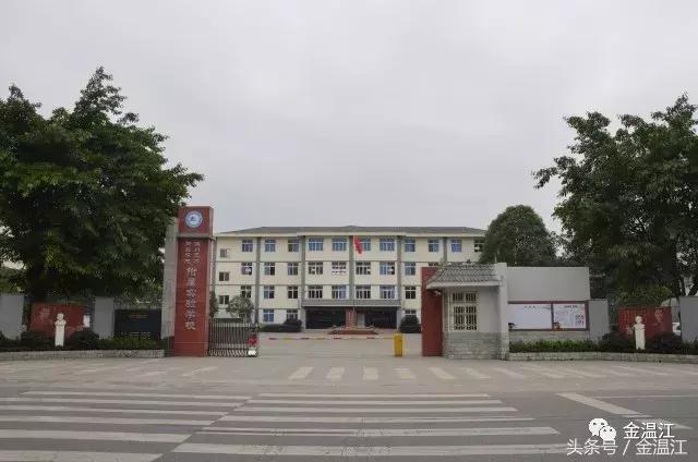 温江嘉祥外国语学校上课时间,郫都区嘉祥外国语学校开学时间