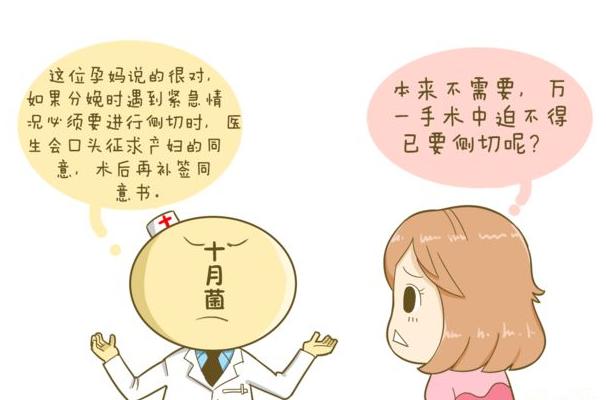 孕妇顺产要不要用无痛分娩,一胎顺产侧切二胎还会剪一刀吗
