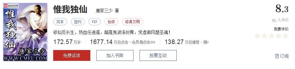 500部精品网络小说神作集合,500部精品网络小说