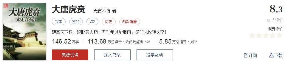 500部精品网络小说神作集合,500部精品网络小说