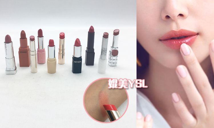 10元好物唇膏,秋冬必入手的变色唇膏