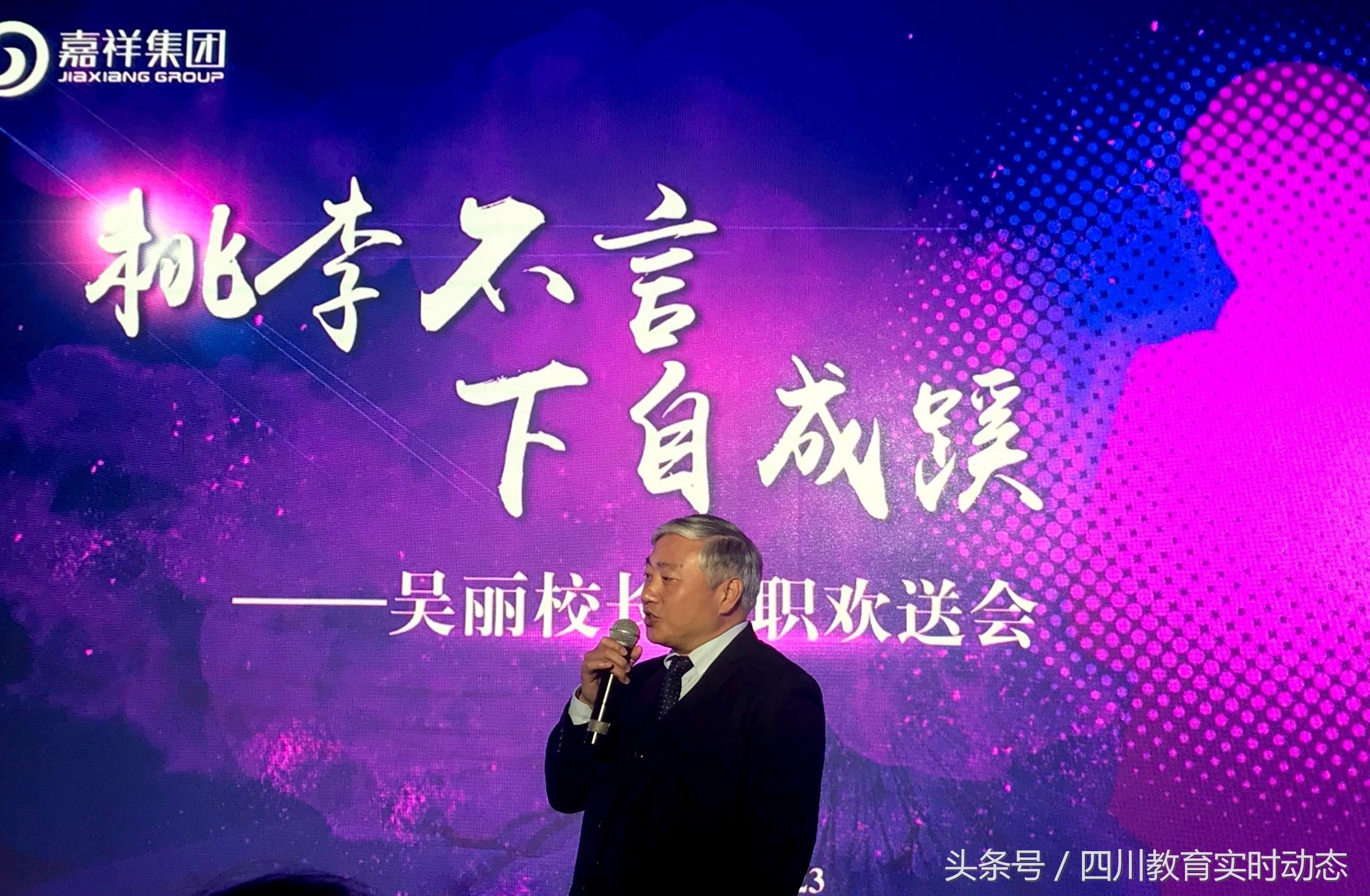 41年教育生涯，17年嘉祥春秋，这位校长就是嘉祥的成功密码！