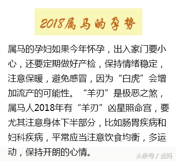 麦玲玲2020年生鼠宝宝,麦玲玲2022生鼠运程