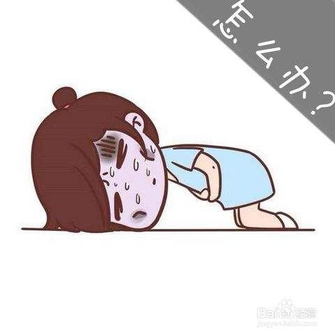 有人子宫内膜异位症怀孕了吗,子宫内膜异位症影响怀孕吗