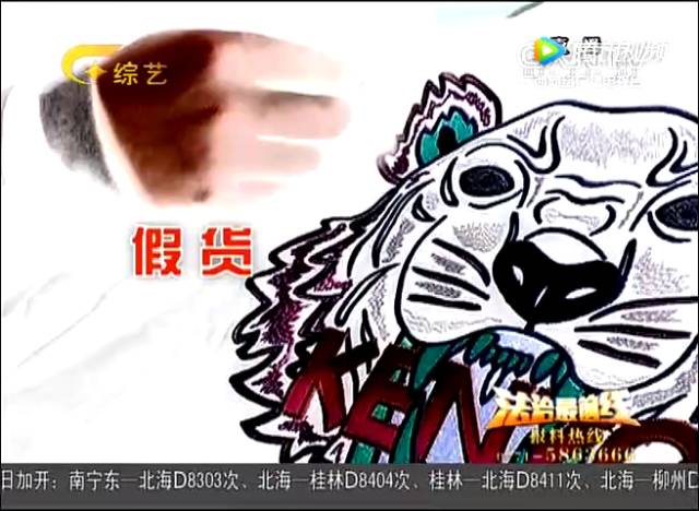 “双十一”后首个假货大新闻！代购法国名牌，她两年卖了1亿5千万！