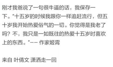 那些意想不到的神回复个个经典,那些让你意想不到的神回复