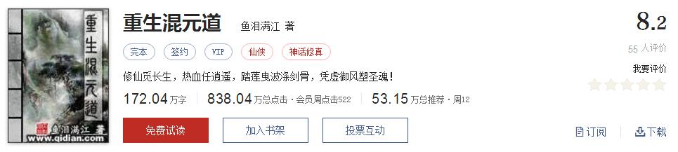 500部精品网络小说神作集合,500部精品网络小说