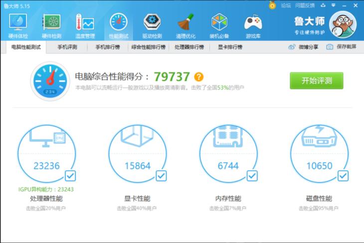 thinkpade475接口,thinkpad笔记本e475测评