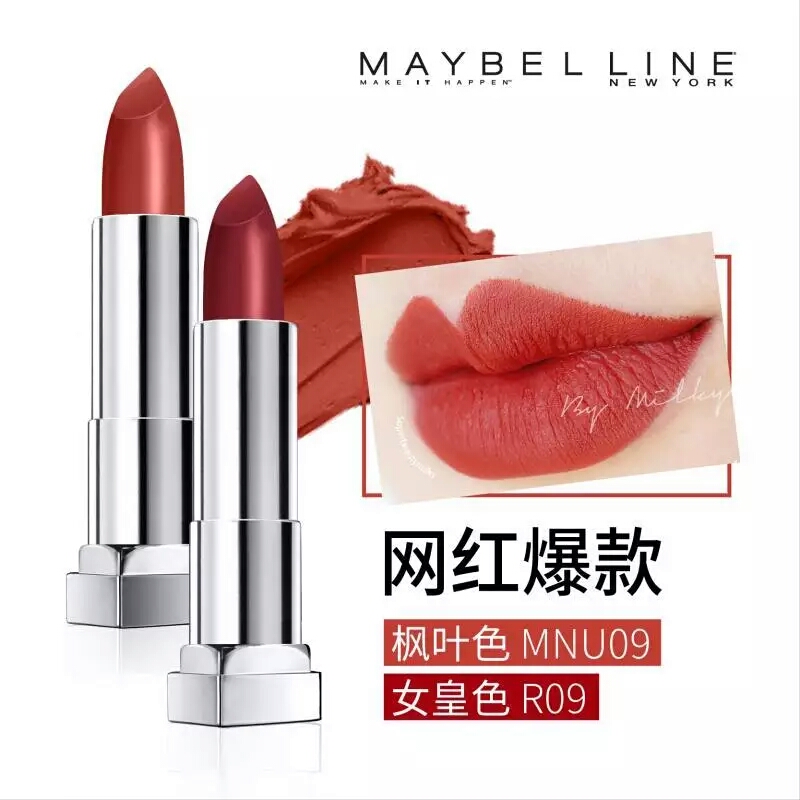 网红爆款平价口红,黄皮素颜平价口红