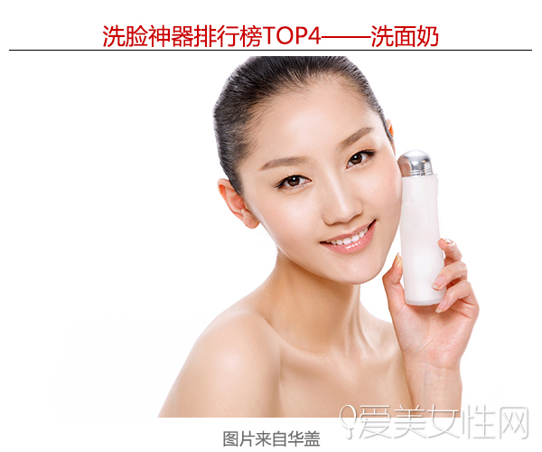 用什么洗脸神器洗脸效果最好,用什么洗脸会让你变白