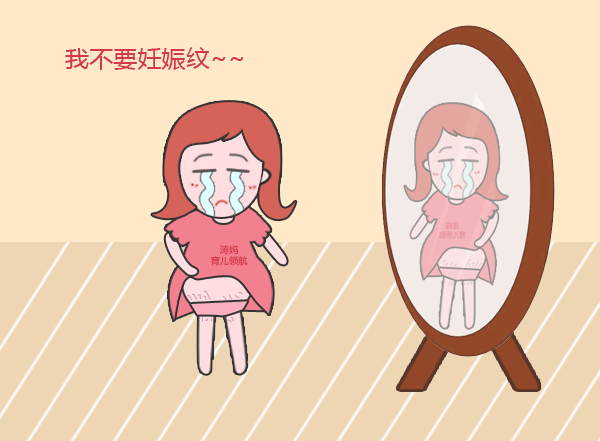 怀孕8个月长妊娠纹,怀孕八个月肚子上长了妊娠纹还痒