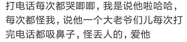 男朋友是军人是种什么体验,有个军人男朋友是什么体验