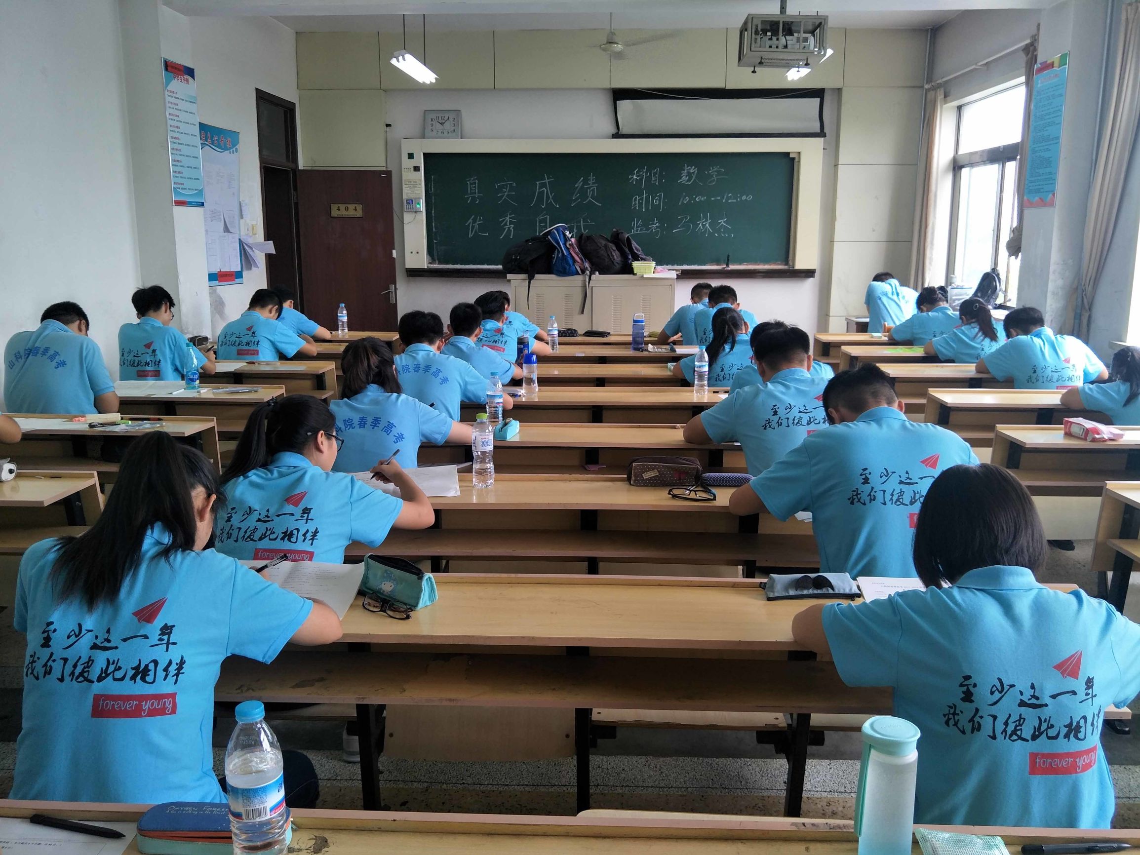 山东春季高考的危害,山东春季高考与高考有什么区别