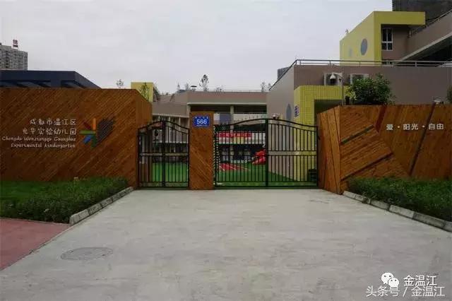 温江嘉祥外国语学校上课时间,郫都区嘉祥外国语学校开学时间