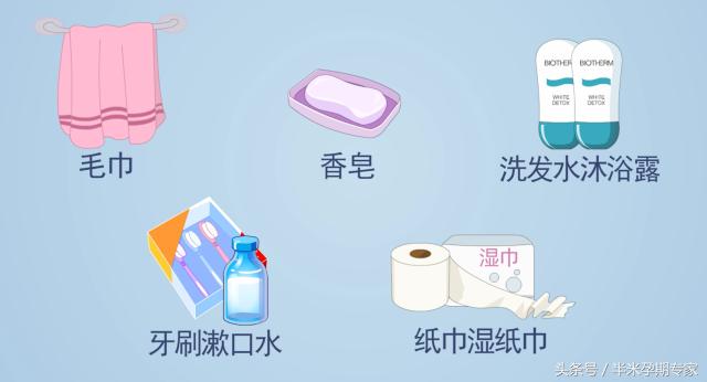 分娩前爸爸必须知道的常识,临产办理入院的流程