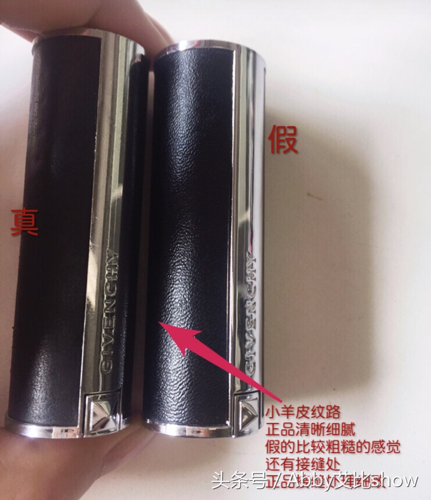 护肤品真VS假大对比,家里护肤品中招没?