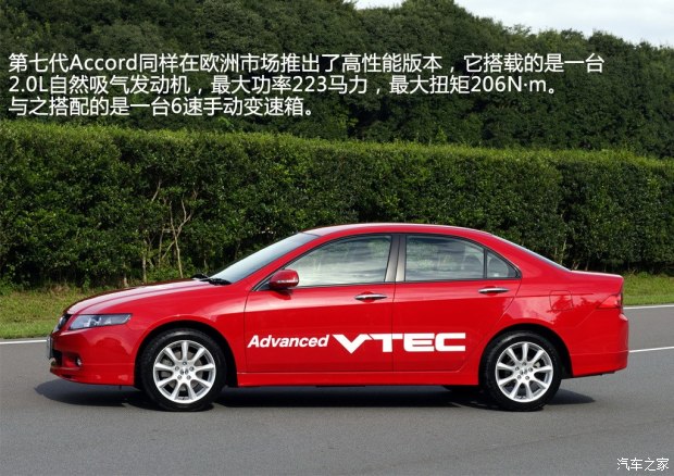 本田雅阁历代的车型变化,本田雅阁历代所有经典车型