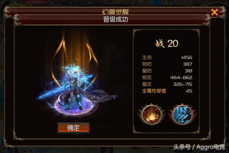 王者荣耀英雄调整最新猴子,王者荣耀最新版本猴子技能