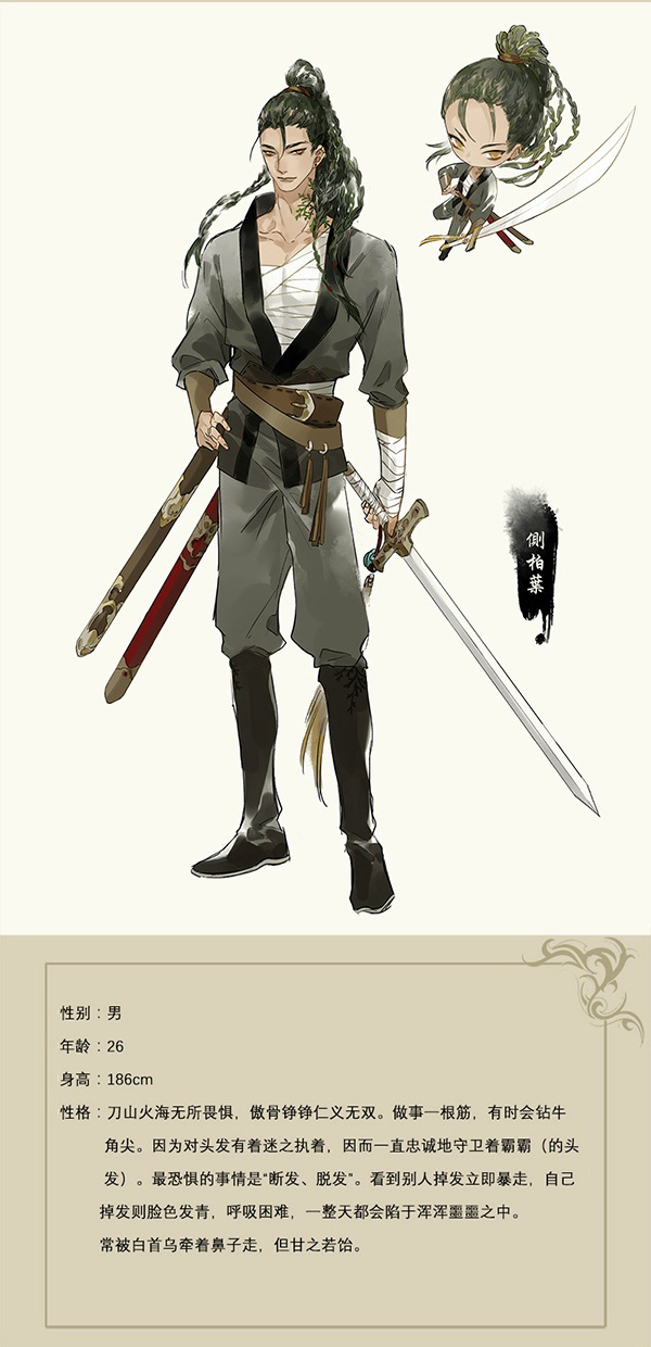 哈哈哈为了照顾90后脱发群体，霸王把包装换成了这样