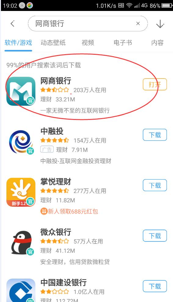 支付宝怎么提高免费提现额度,支付宝提现额度怎么快速提高