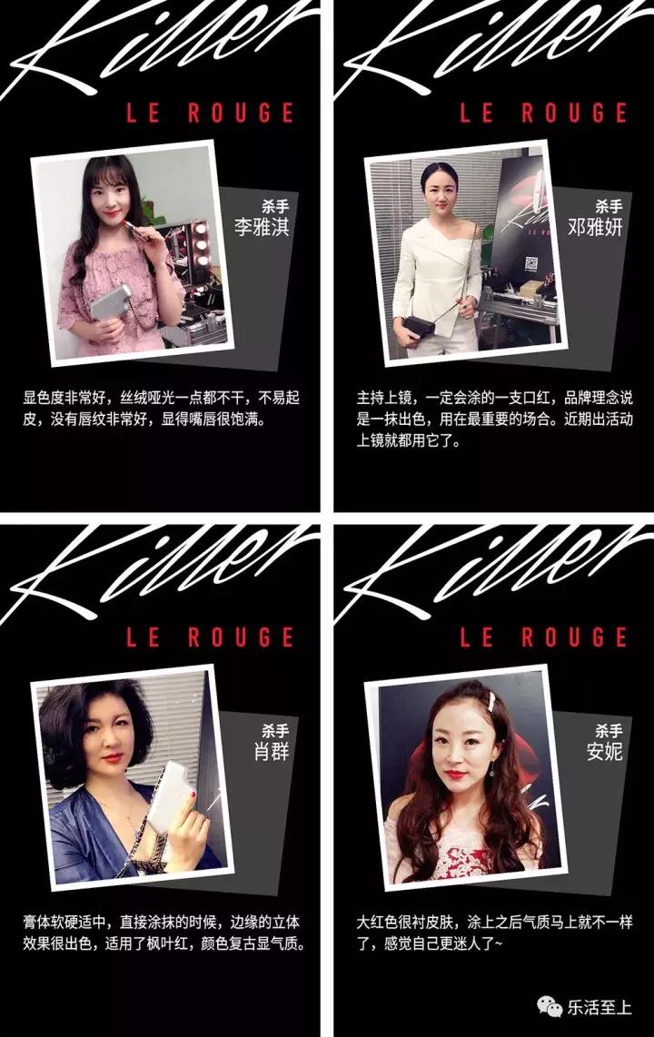 张国荣*用御**、为baby婚礼作设计的时尚教父，倾力做了一支杀手口红