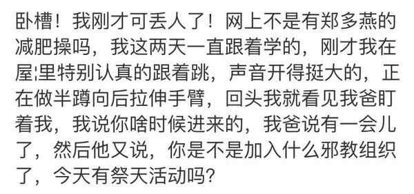 和长辈有代沟的感悟,60后长辈和90后年轻人的代沟