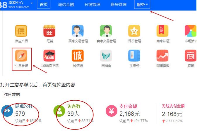 八年的阿里运营经验,看我如何将一个新店铺运营到月入百万