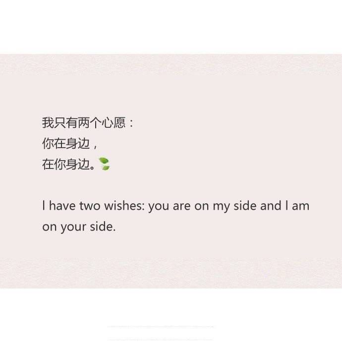 英语土味情话甜到极致的句子,中英情话经典句子