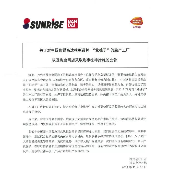 财团b是指哪个公司,财团b代表什么